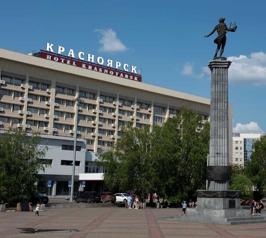 Гостиница Красноярск - Красноярск