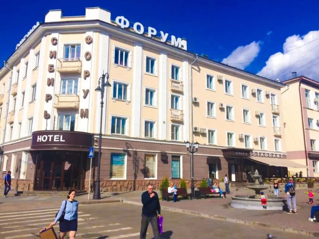 Отель Форум - Томск