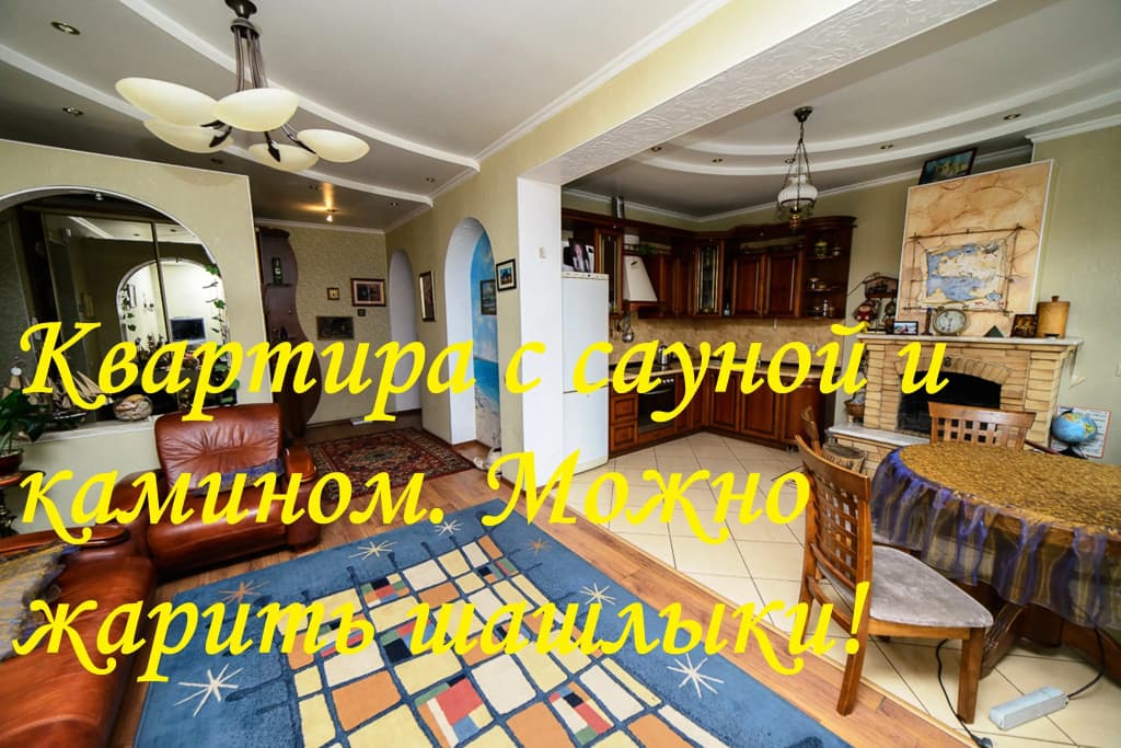 Квартира СибНк - Новокузнецк