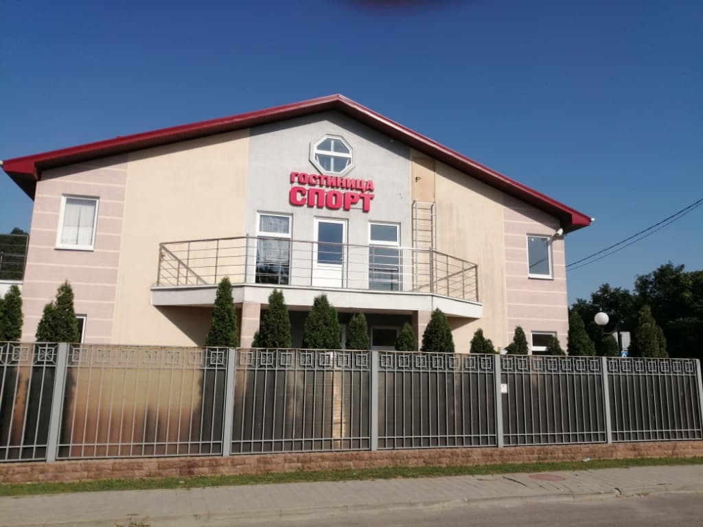 Отель Спорт - Абрау-Дюрсо