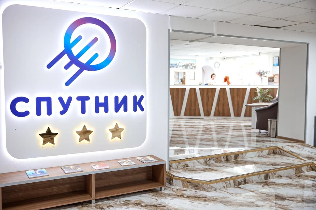 Отель Спутник - Киров