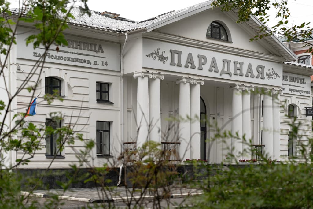Гостиница Парадная - Ярославль