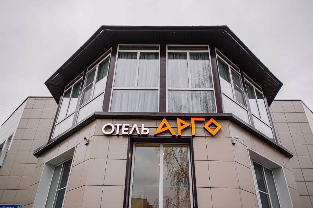 Отель Арго - Ярославль