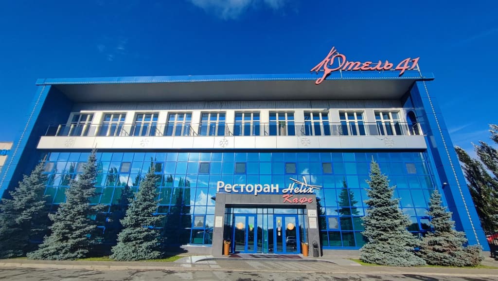 Отель 41 - Омск