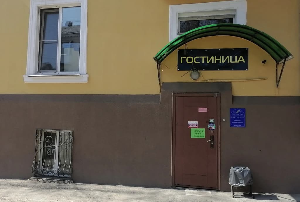 Мини-отель Золотое крыло Ленина 51 - Новокузнецк
