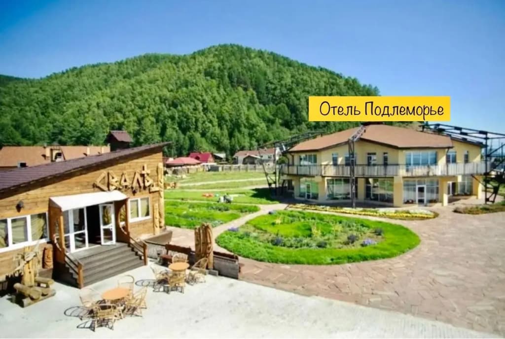 Отель Подлеморье - Озеро Байкал