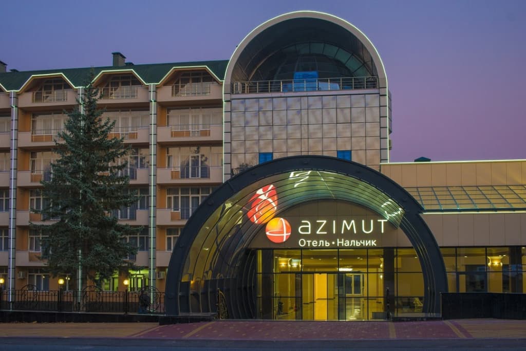 AZIMUT Отель Нальчик - Приэльбрусье