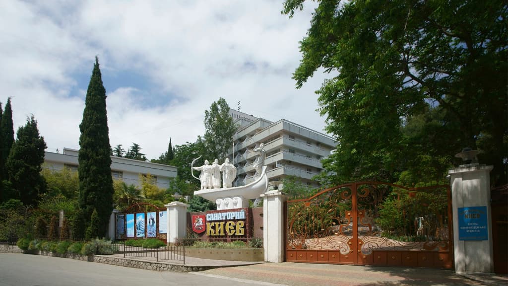 Отель Киев - Алушта