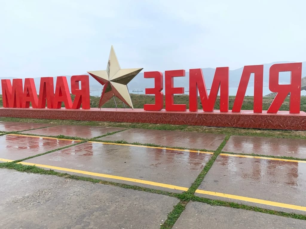 U Morya Guest House - Новороссийск