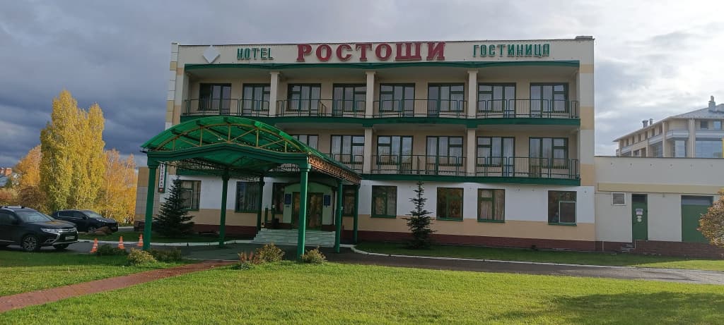 Отель Ростоши - Оренбург