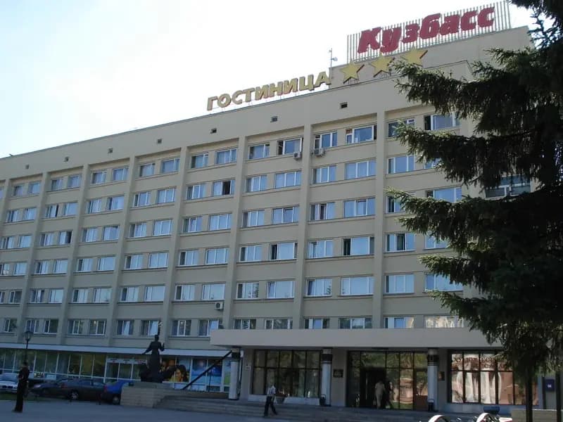 Гостиница Кузбасс - Кемерово
