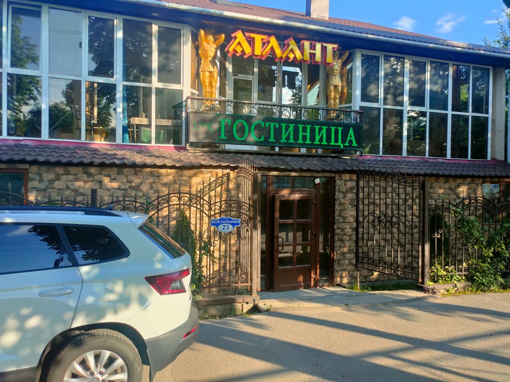 Мини-Отель Атлант - Ессентуки