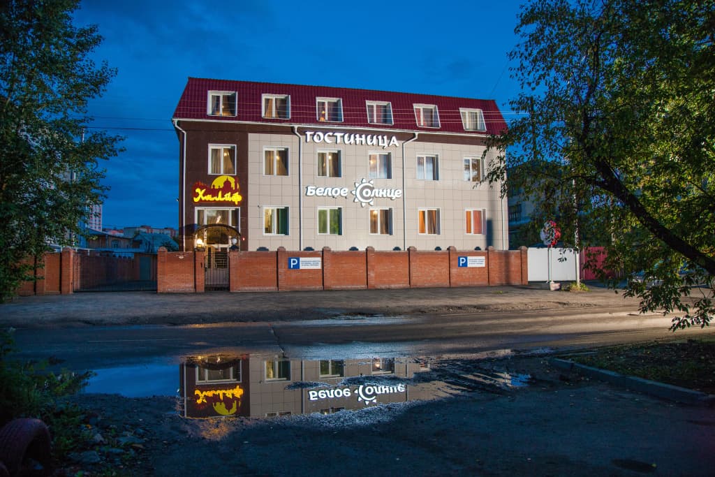 Отель Халиф - Томск