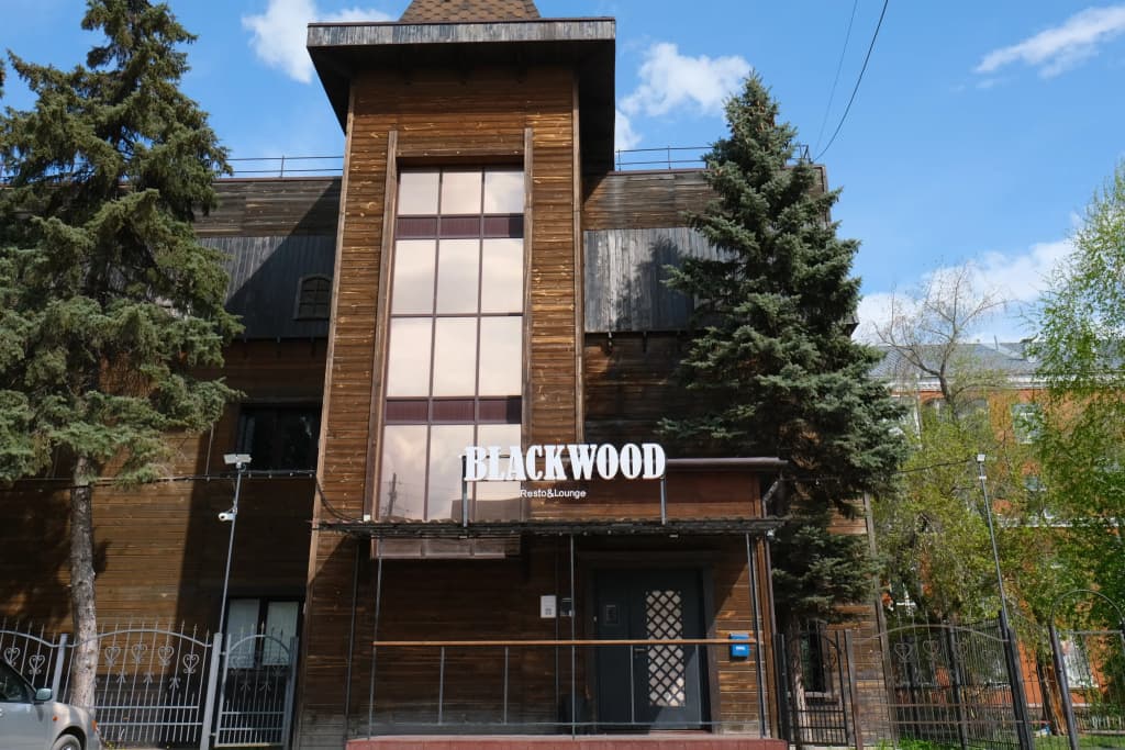 Отель Blackwood - Омск