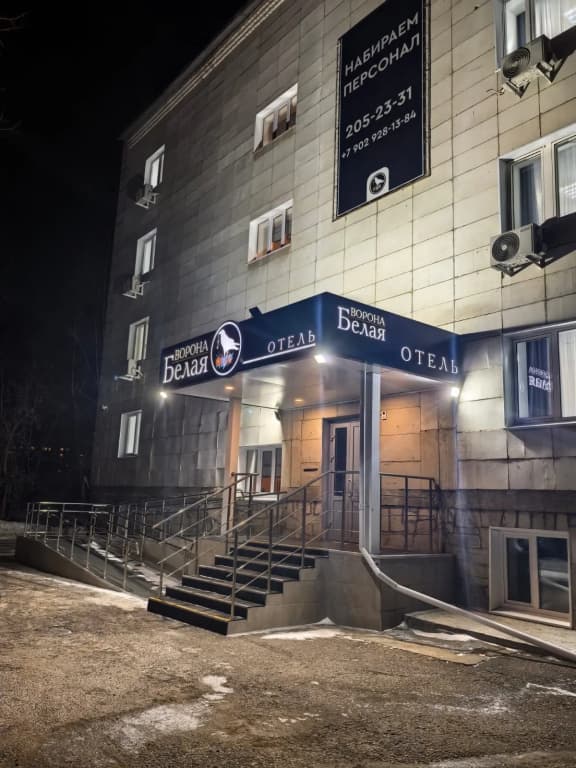 Отель Белая Ворона - Красноярск