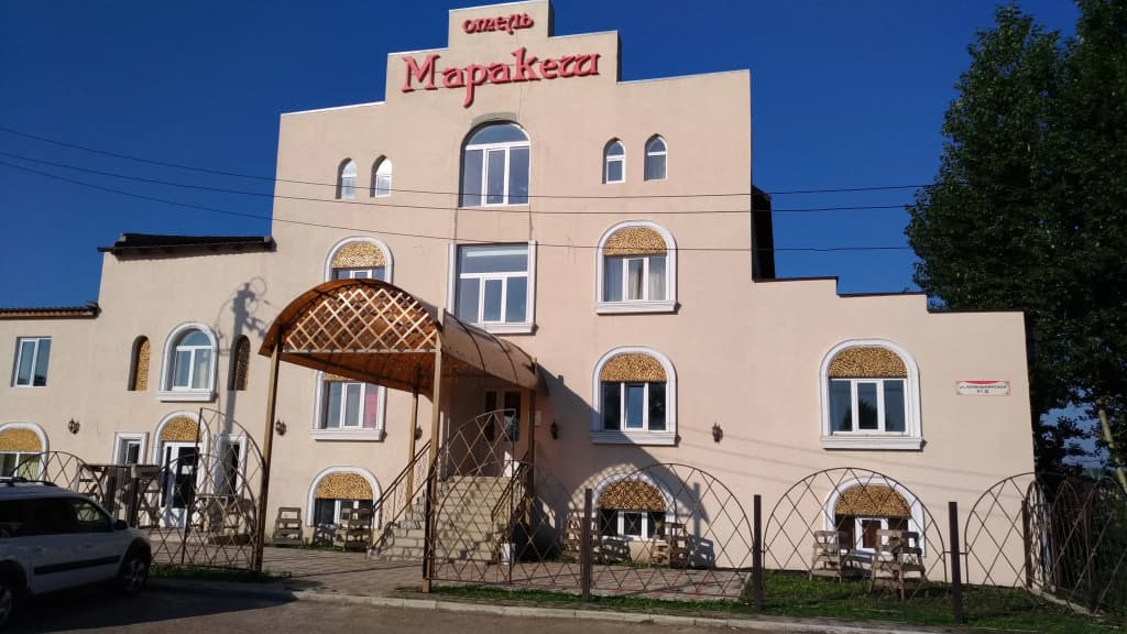 Маракеш - Уфа