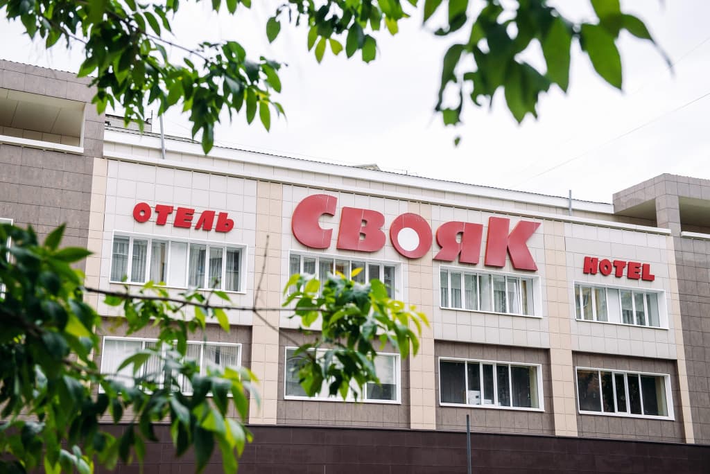 Отель Свояк - Уфа