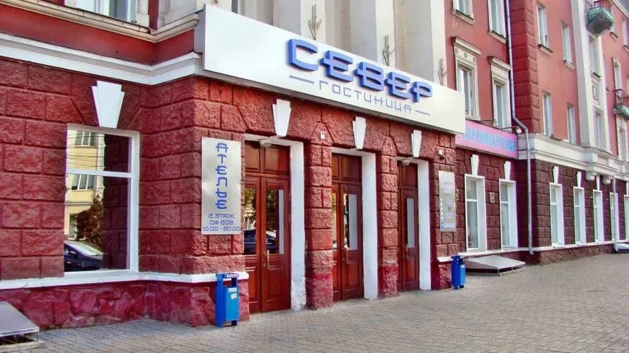 Отель Север - Красноярск