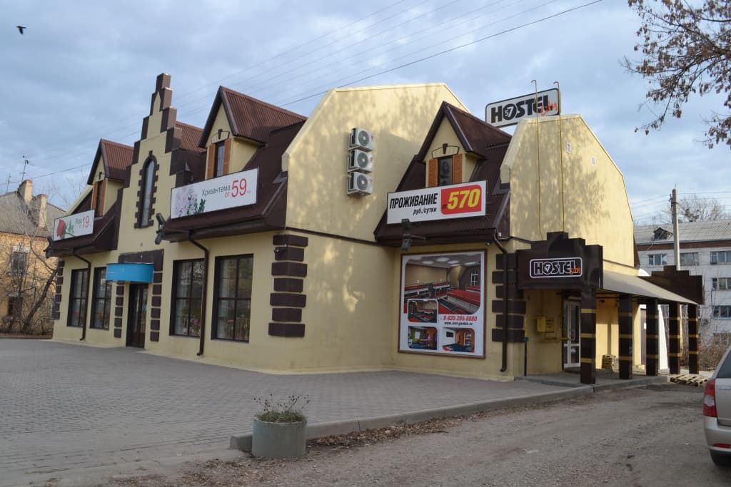 Hostel City 57 - Орел