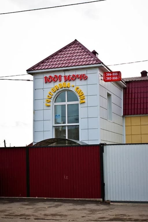Мини-Отель Керчь - Томск
