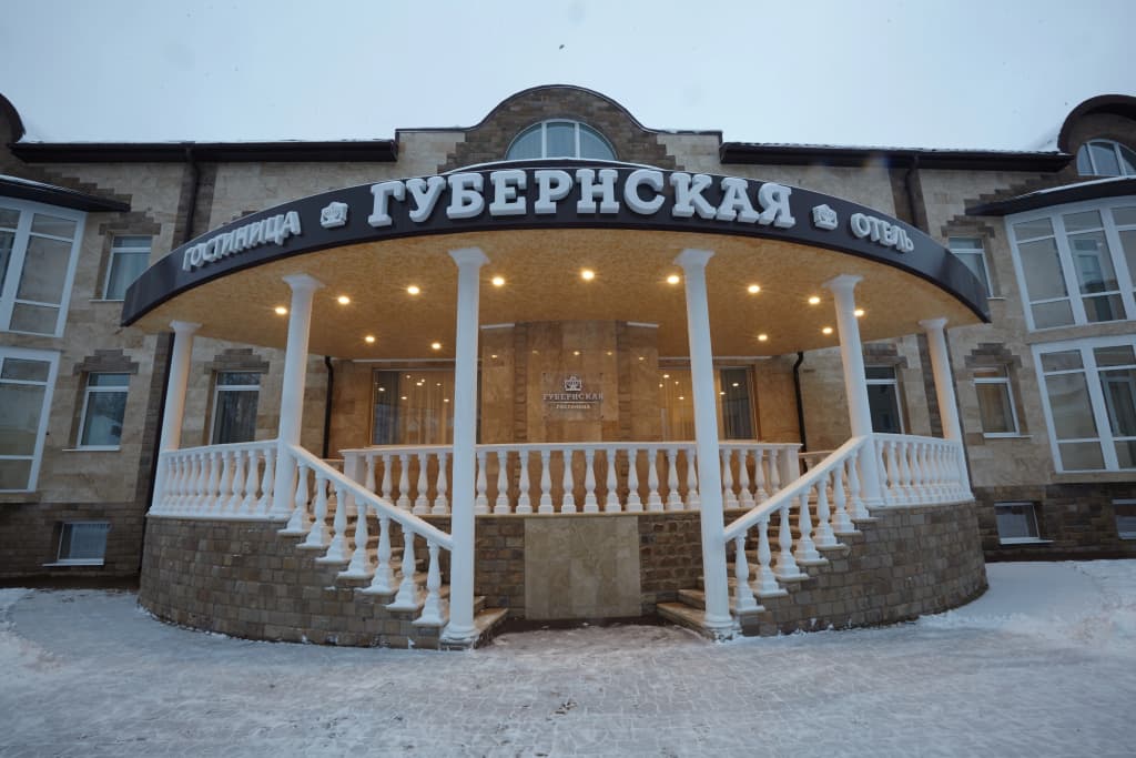 Гостиница Губернская - Калуга