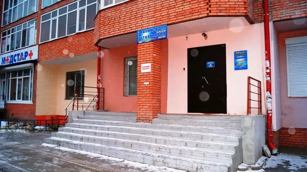 Aries Stabulyariya Hostel - Томск