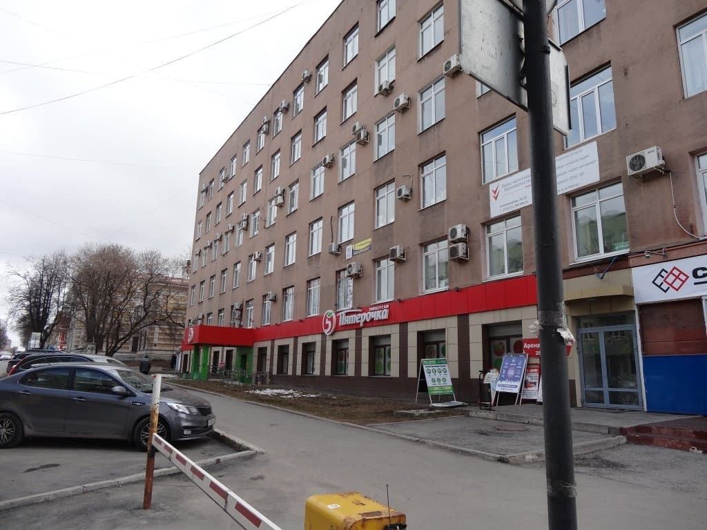Hotel Pension 59 - Пермь