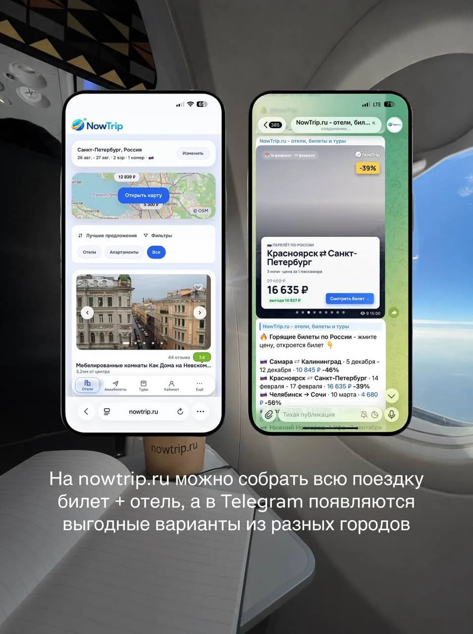 Виды Петербурга - собрать поездку под свой сезон и даты