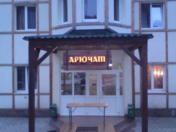 Арючат - Домбай
