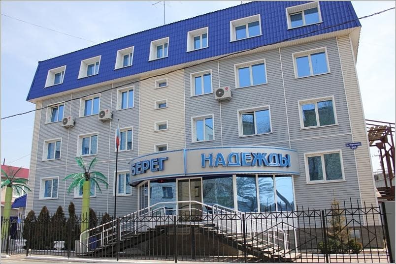 Берег Надежды - Рубцовск