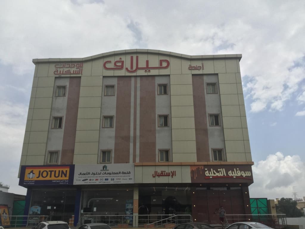 Melaf Suites - Аба