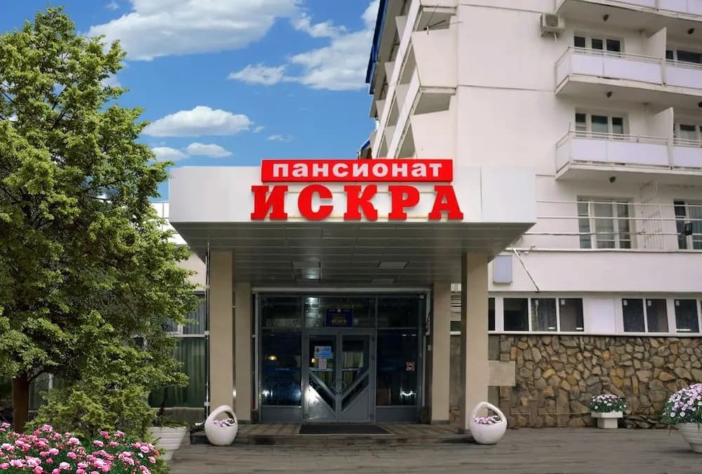 Пансионат «Искра» - Ставрополь