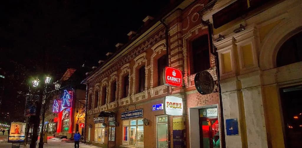 Мини Отель на Арбате - Челябинск