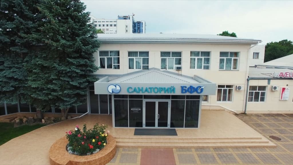 BFO (Anapa) - Анапа