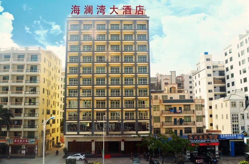 Hailanwan Hotel Sanya - Санья