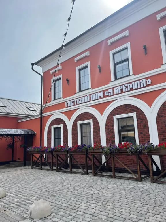 Гостевой дом У Кремля - Тула