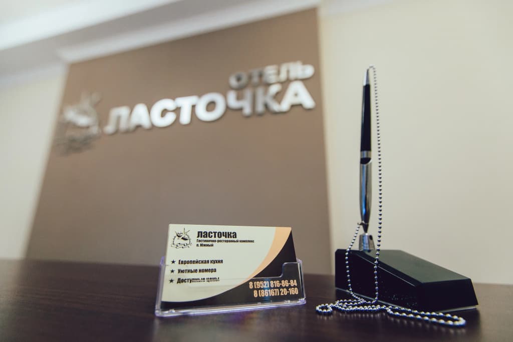 Отель Ласточка - Туапсе