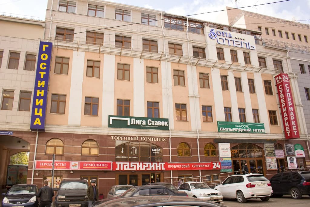 Отель София - Тула