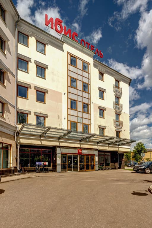 Ибис Ярославль Центр - Ярославль