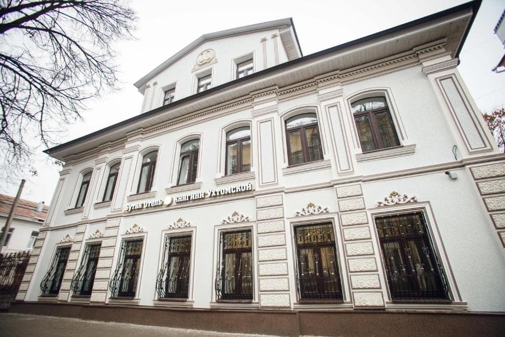 Гостевой Дом Княгини Ухтомской - Ярославль