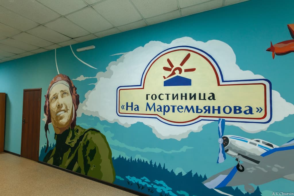 Na Martem'yanova Hotel - Кемерово