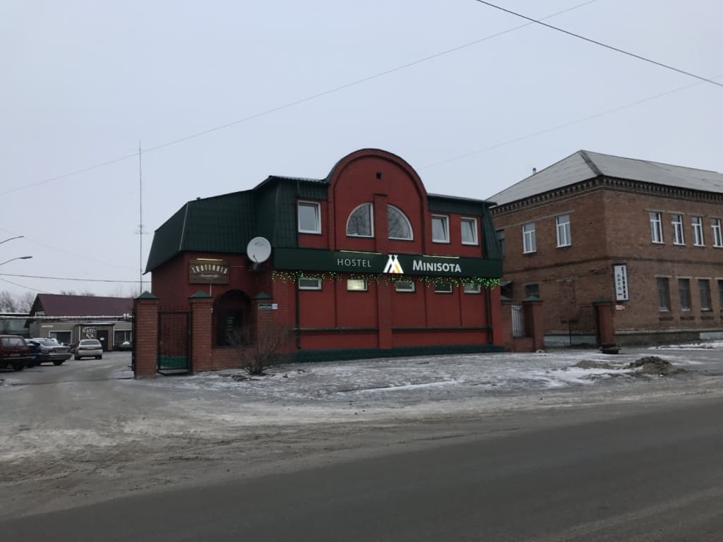 Minisota Mini-Hotel - Барнаул