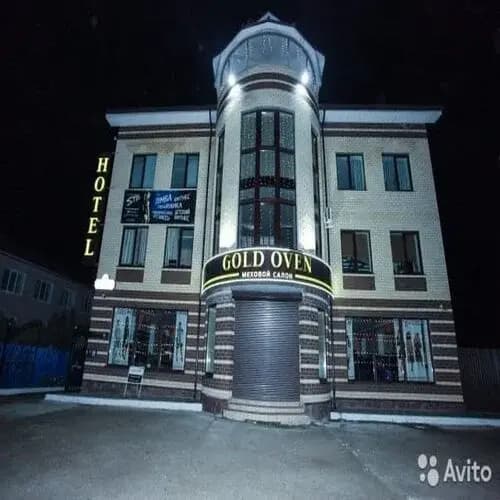 Гостевой Дом GOLD OVEN - Чебоксары