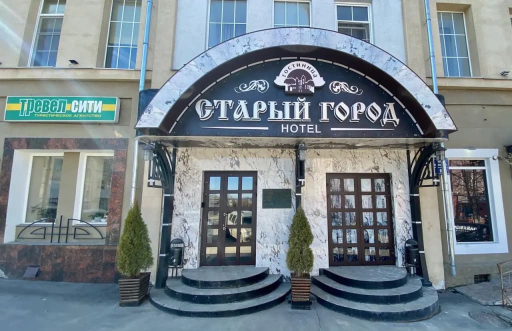 Отель Старый Город - Пенза