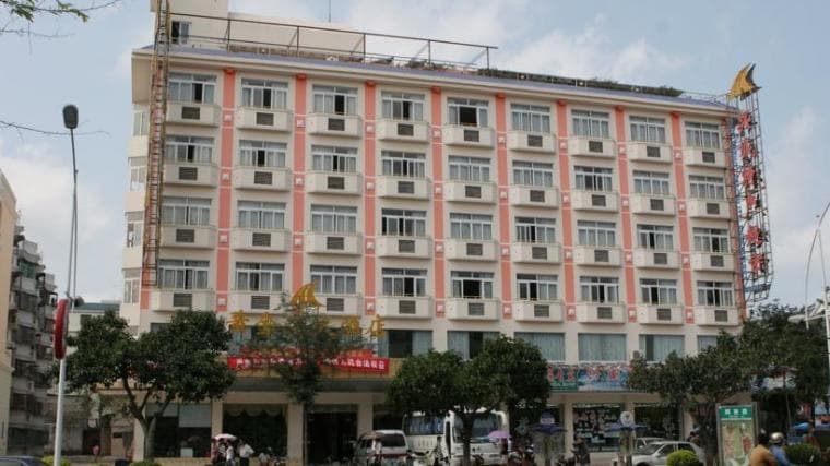 三亚黄金道大酒店 - Санья