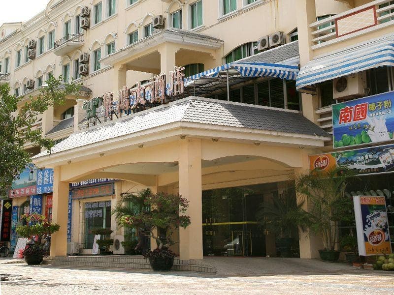 Huahong Hotel - Санья