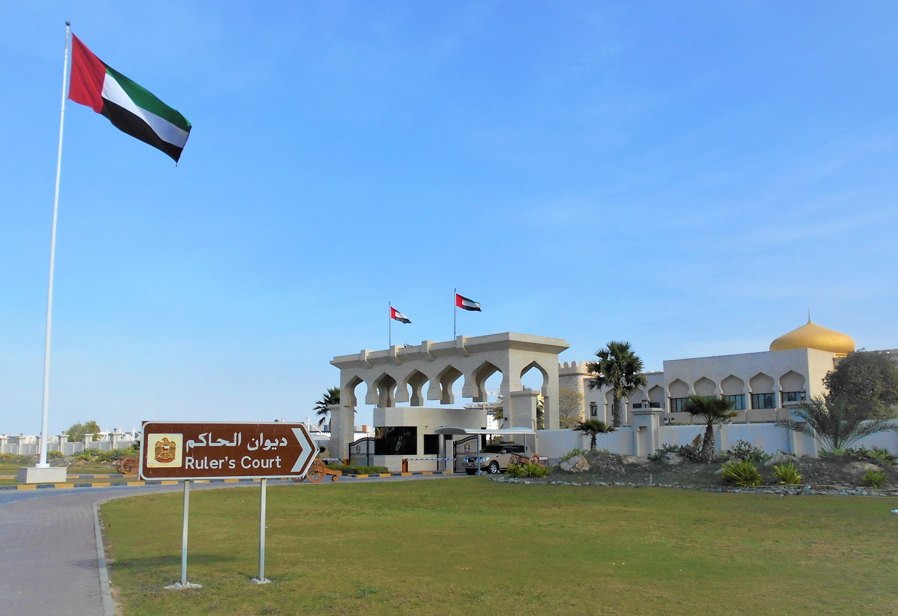 Отели в Аджмане